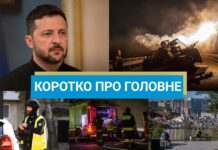 ЗАЕС вийшла з блекауту, а компанії Китаю припиняють закупівлю нафти РФ: новини за 23 жовтня