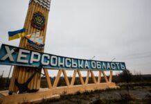 Вісім людей загинули через удари РФ у двох областях – ОВА