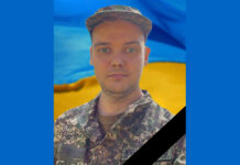 Камʼянське проводить в останню путь солдата Валерія Шутова