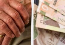 Підвищення мінімальної пенсії: скільки отримають українці у 2026 році