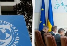 Напружені переговори: МВФ вимагає від України збирати більше податків та давати менше пільг