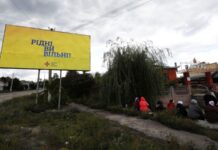 Генштаб ЗСУ назвав «провокацією» заяву російського командування про захоплення Куп’янська та Ямполя