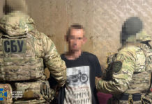 Завербували на сайті «інтимних» знайомств: СБУ затримала коригувальника ворожих ударів на Дніпропетровщині
