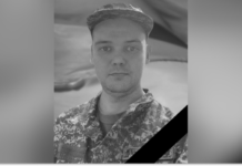 Захищаючи Україну загинув 33-річний Валерій Шутов