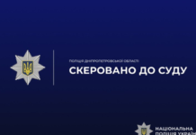 У Кам’янському судитимуть чоловіка за смертельне побиття родича