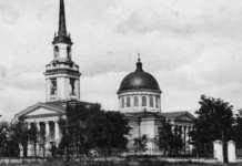 Історики пропонують передатувати заснування Дніпра на початок XVI століття