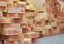 Обережно: українців атакують фішинговими листами від імені «Нової пошти»