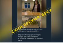 «Я буду тут сидіти, поки мій тато не повернеться з СЗЧ» – парта сорому у школах Кривого Рогу
