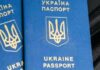 Нові стандарти: уряд затвердив оновлену класифікацію документів для посвідчення особи