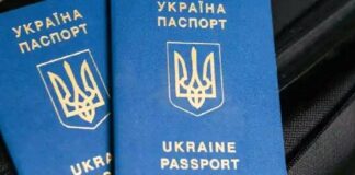 Нові стандарти: уряд затвердив оновлену класифікацію документів для посвідчення особи