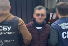 У Дніпрі чоловіка засудили до 15 років ув’язнення за співпрацю з російськими спецслужбами