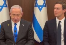 ЗМІ: Джаред Кушнер прибув до Ізраїлю для переговорів з Нетаньягу щодо Гази