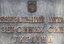 Генштаб ЗСУ: уражено низку об’єктів сил РФ із застосуванням «Фламінго», «Барс»