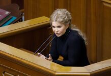 Тимошенко закликала до покарання причетних до корупційних схем в енергетиці