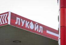 Мінфін США продовжив час на продаж міжнародних активів «Лукойлу» до 13 грудня