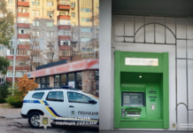 Пограбував жінку біля банкомату: правоохоронці Дніпра затримали зловмисника