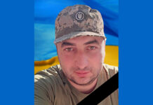 Захищаючи Україну загинув лейтенант Юрій Савостін: коли у Камʼянському відбудеться прощання