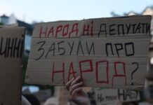 Єврокомісія розкритикувала кримінальні розслідування проти антикорупційних активістів в Україні – звіт