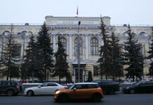 Кремль погрожує “дзеркальною конфіскацією” активів США: ЦПД викриває маніпуляцію