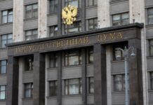 Держдума Росії знизила вік відповідальності за диверсії до 14 років