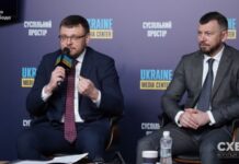 Заступник голови САП Синюк звільнився з роботи за власним бажанням