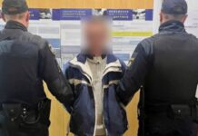 Поліцейські Дніпропетровщини завершили досудове розслідування у справі про збут наркотиків