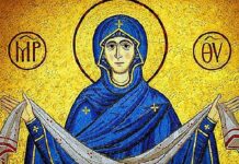 Коли Введення у храм Пресвятої Богородиці у 2025 році: дата, історія свята та традиції