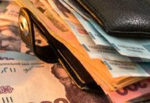 Накопичення українців перевищили 1,5 трлн грн: зростання найбільше за 3 роки