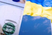 ЄС визначив бюджет на 2026 рік: оборона і Україна залишаються в пріоритеті