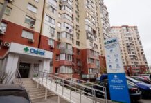 Офіс генпрокурора вимагає від МОЗ позбавити ліцензії клініку Odrex в Одесі