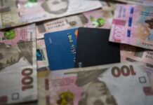 Облікова ставка може почати зниження. Як це вплине на відсотки за депозитами