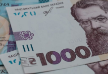 “Зимова підтримка” для українців: коли стартує програма і хто отримає 1000 та 6500 грн