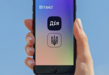 “Відкрив “Дію” – чекай ТЦК”: у Мінцифри пояснили, чи може насправді застосунок відстежувати місцеперебування українців