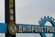 Ворог скористався туманом і зайшов у Новопавлівку: що відомо про ситуацію на Дніпропетровщині