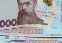 На що можна витратити 1000 грн “Зимової підтримки”: повний перелік варантів