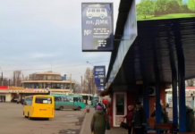 У Кам’янському планують реконструкцію зупинок на площі ДМК
