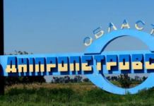 Уряд перейменував шість громад у Дніпропетровській області