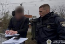 Ошукав дівчат майже на 200 тисяч гривень: поліція Дніпра та кіберполіція викрили зловмисника