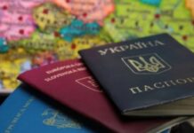 Україна затвердила країни для подвійного громадянства