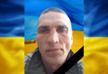 Велика втрата для дружини, доньок та матері: Камʼянське проводить в останню путь солдата Миколу Деміха