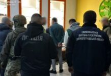 16 тис. доларів США за організацію незаконного перетину кордону: у Дніпрі повідомлено про підозру трьом чоловікам