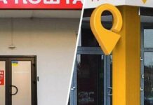 “Прохання не плутати пошти” і обирати вигідніші тарифи – Ігор Смілянський зробив заяву