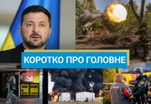 Галущенко і Гринчук подали у відставку, а ЗСУ отримають “стіну дронів”: новини за 12 листопада
