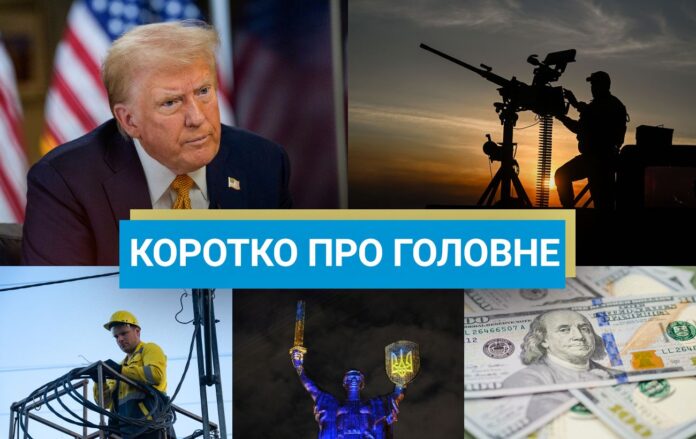 _pro_golovne_osin_2025__5__f858186826fdd9945d7d72cae683415a_1300x820