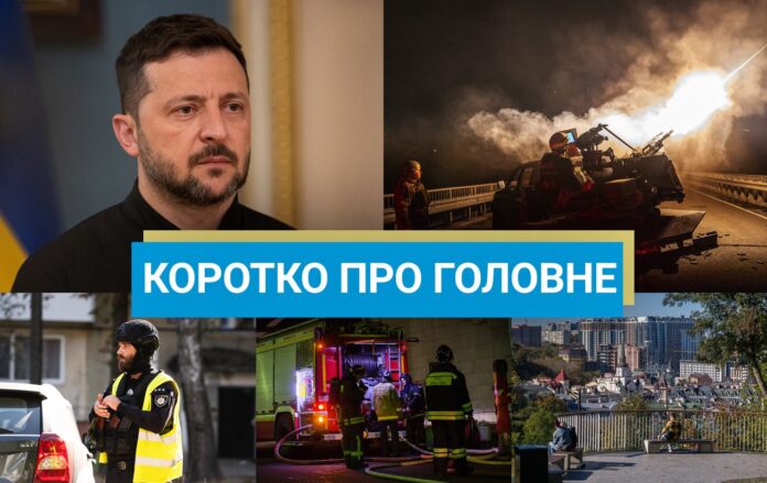 _pro_golovne_osin_2025_e0cc7f9f3d7be3a85dc194270999ffb1_1300x820