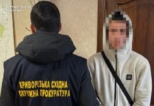 У Кривому Розі затримано місцевого жителя, причетного до вбивства 16-річного хлопця