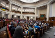 У Раді знову блокували трибуну перед голосуванням за відставку Гринчук та Галущенка