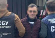 У Дніпрі чоловіка засуджено до 15 років позбавлення волі за співпрацю з рф