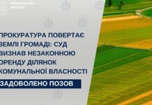 Прокуратура повертає землі громаді: у Запоріжжі суд визнав незаконною оренду ділянок комунальної власності