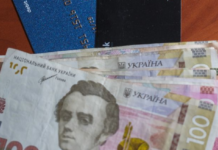 Зміни у “Національному кешбеку”: гроші більше не можна витрачати на мобільний зв’язок